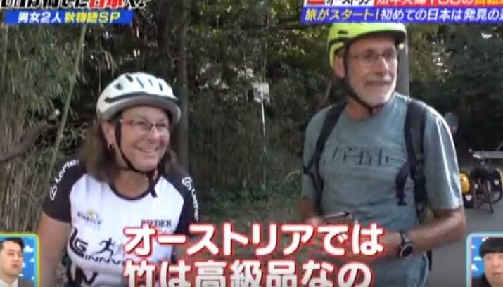 「ユーは何しに日本へ 自転車での旅の魅力」