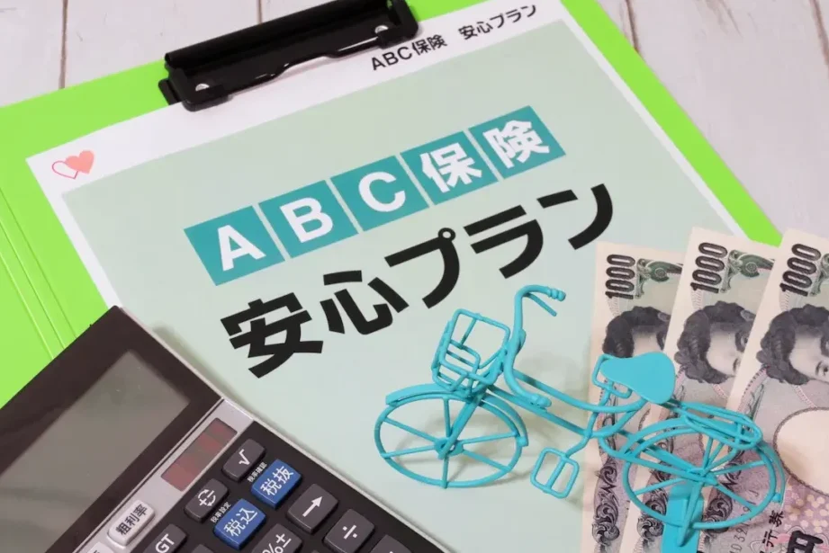 セブンイレブンの自転車保険はいくらですか？詳細解説