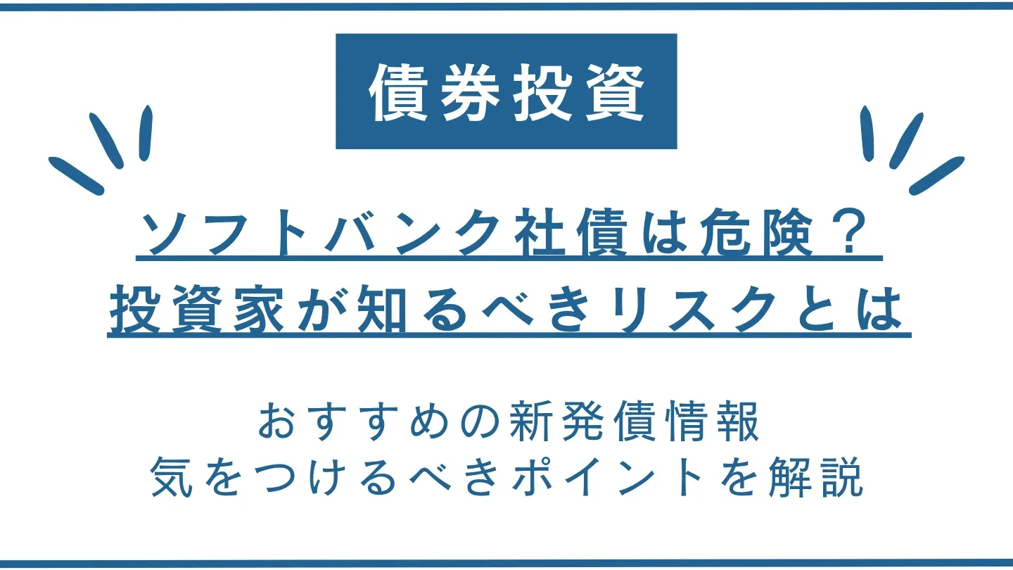 自転車操業 なぜリスクを伴うのかを探る